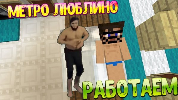 Мемы про метро