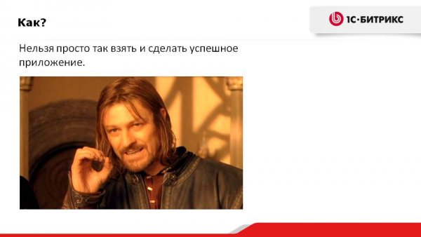 Нельзя просто так взять и