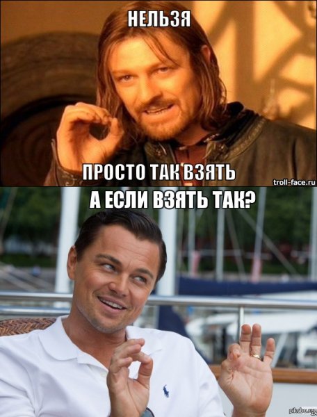 Нельзя прстоттак взять