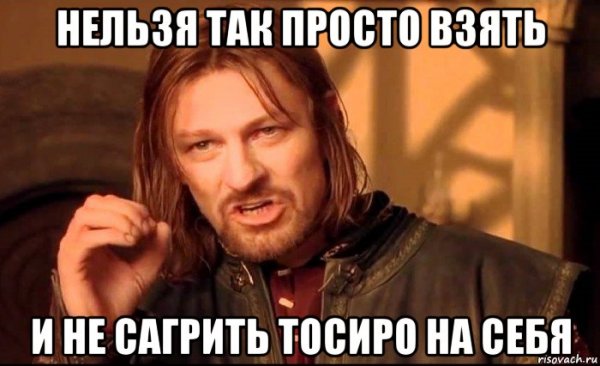Нельзя просто взять и убрать