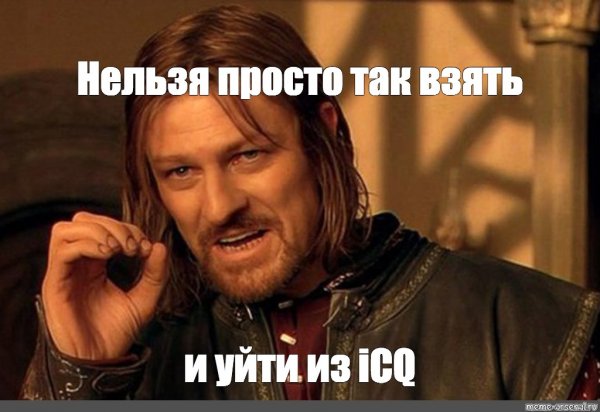 Шон Бин нельзя просто так