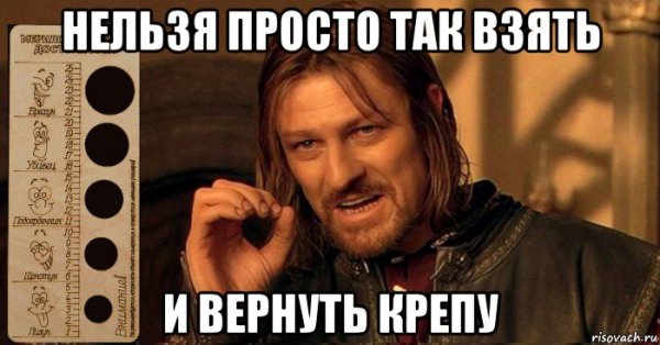Нельзя просто так взять и