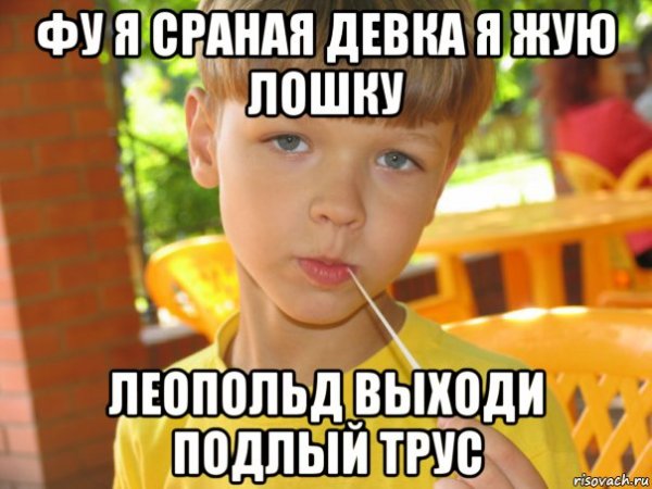 Филин мемы