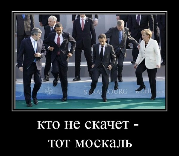 Кто не скачет тот Паскаль