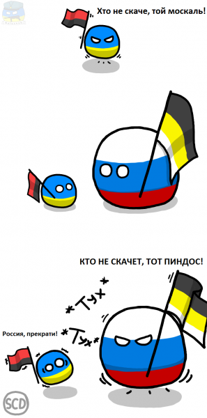 Кто не скачет тот