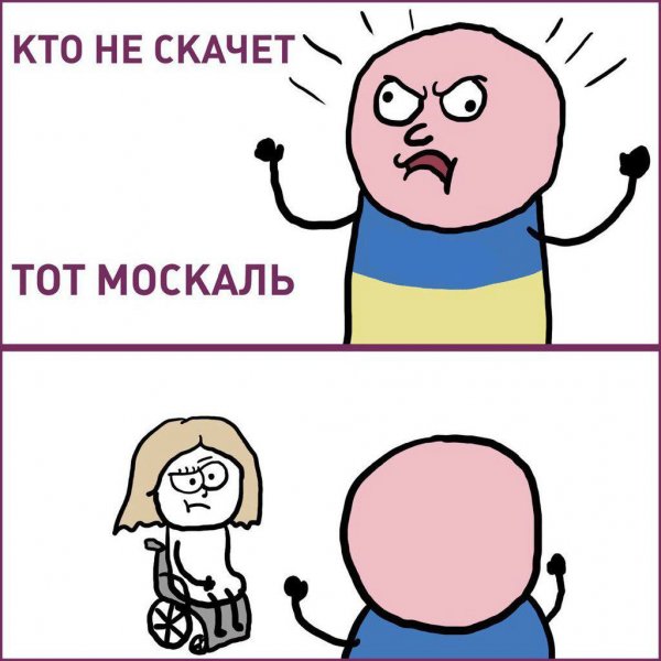 Кто не скачет тот