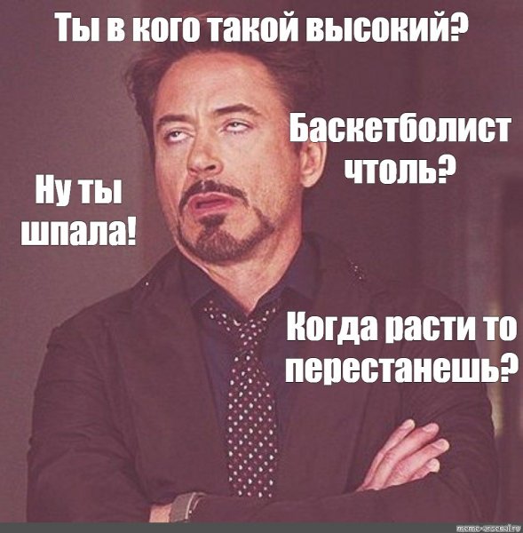 Роберт Дауни младший закатил глаза