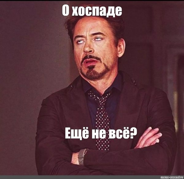Лицо с закатившимися глазами