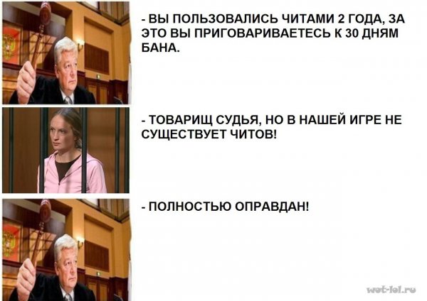 Мемы полностью оправдан