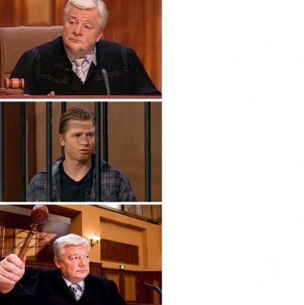 Сем полностью оправдан