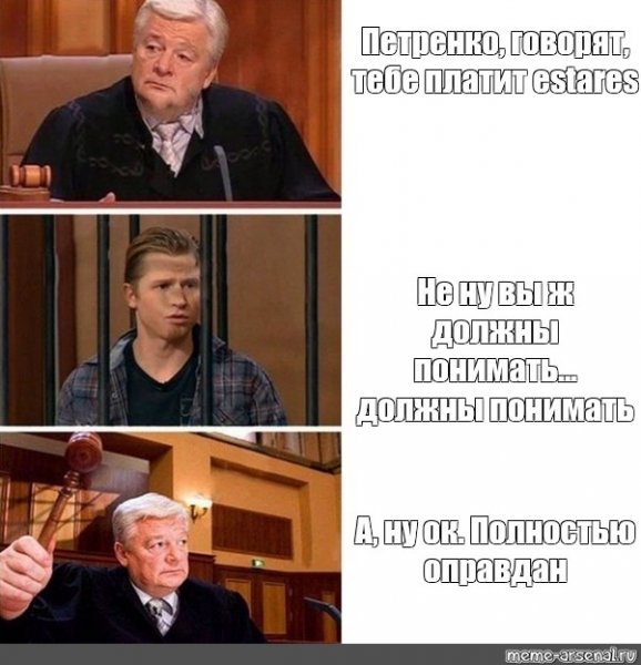 Уокешо оправдан