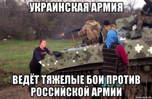 Украинские роботы Мем