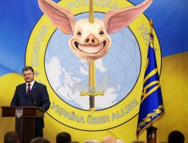 Украинская разведка Мем на украинском