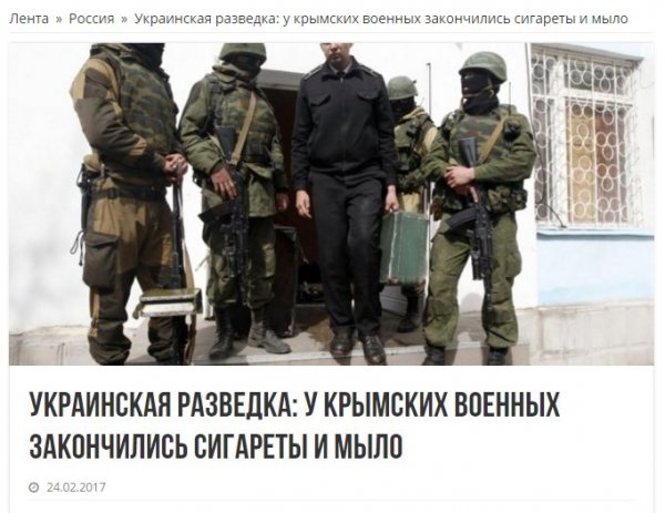 Украинская разведка