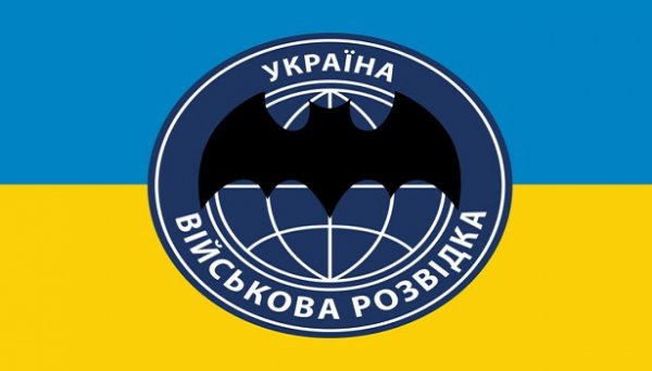 Меме украинская развидка