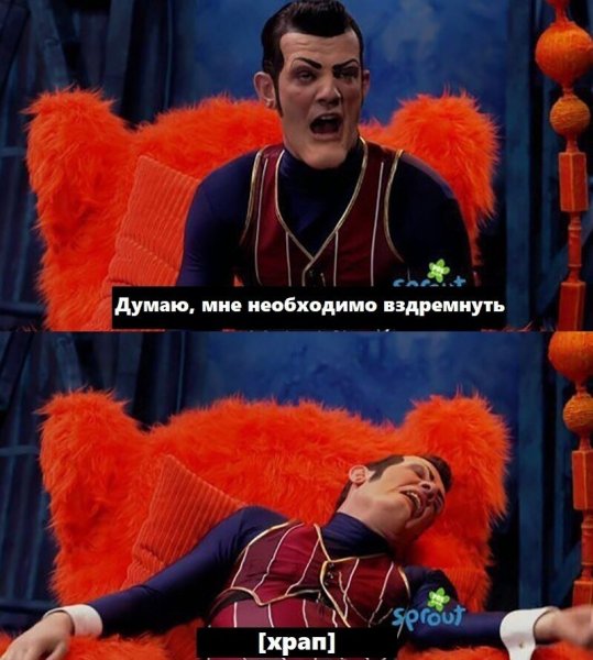 Украинская розвидка Мем