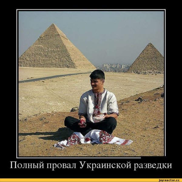 Разведка Мем Лентяево