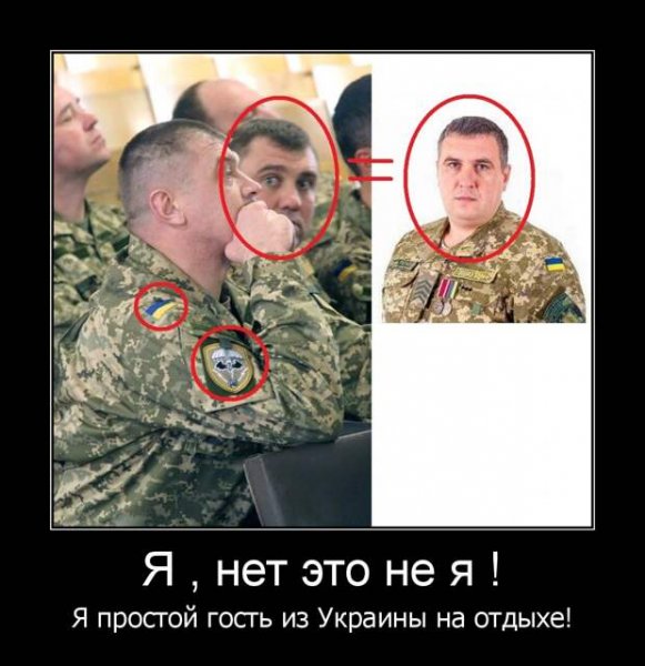 Украiска развiдка