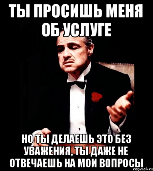 Аль Пачино крестный отец мемы