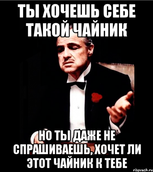 Крестный отец Мем