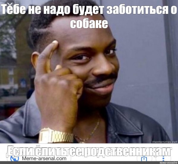 Негр с пальцем у Виска