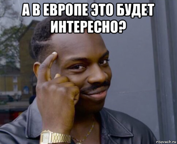 Нигер у Виска