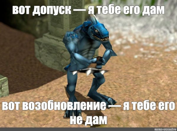Камень я не дам