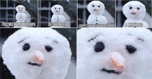 Смешные мемы про зиму