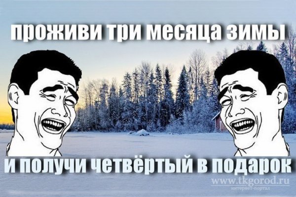 Мемы про весну