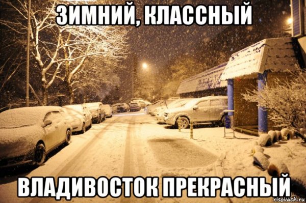 Мемы с надписями зимние
