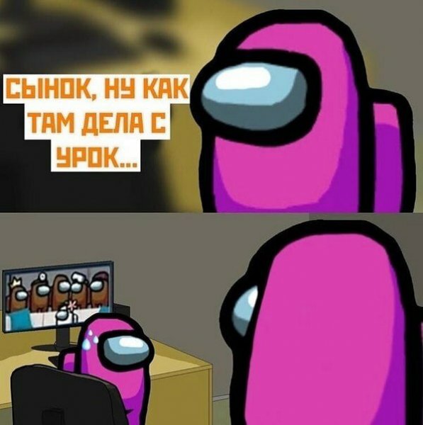 Смешные мемы