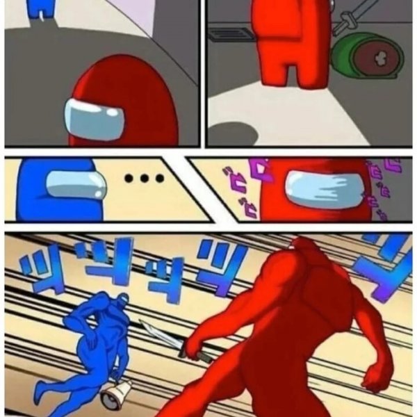 Among us мемы