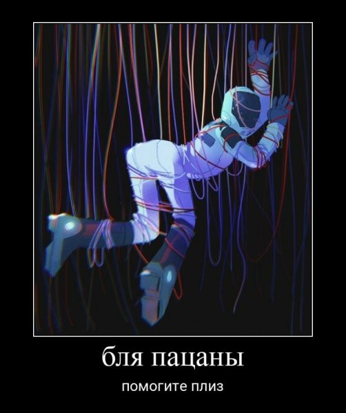 АМОГУС Мем