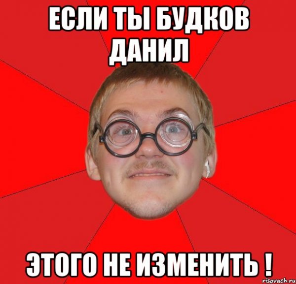 Мем люди меняются попугай