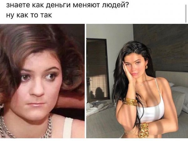 Деньги меняют людей