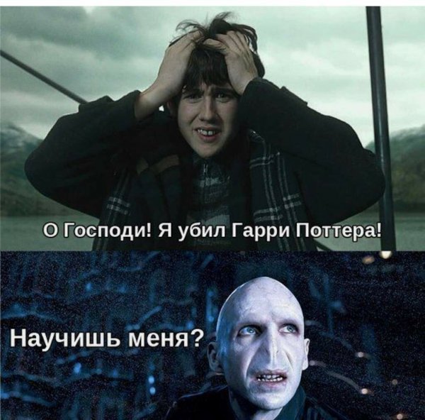 Гарри Поттер приколы