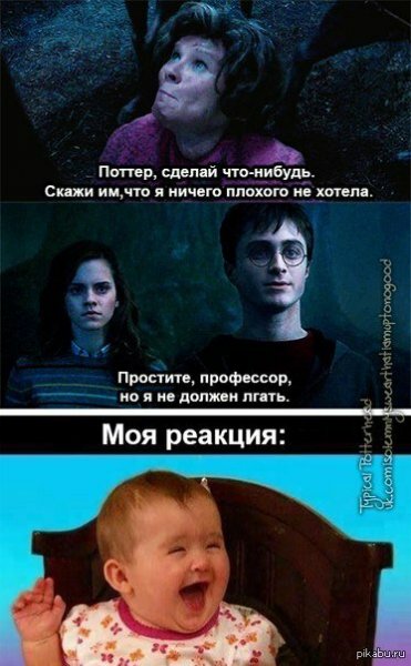 Мемы с Гарри поваром