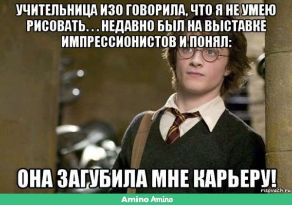 Гарри Поттер приколы