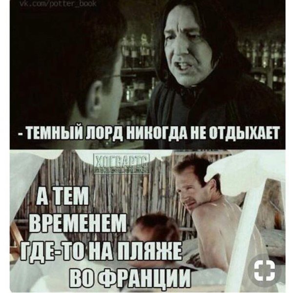 Гарри Поттер и диета в Хогвартсе