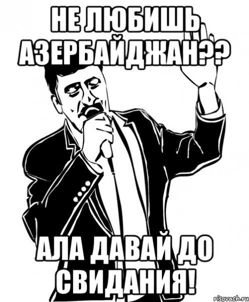 Андрей Малахов приколы