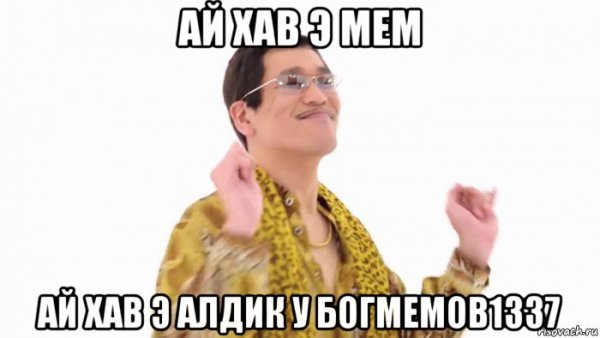 Шнуров мемы выборы