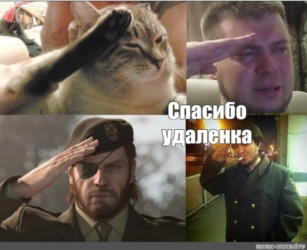 Press f to pay respect мемы