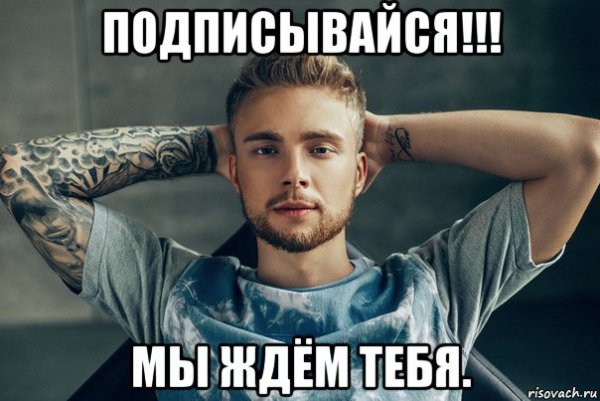 Егор Крид ебейший