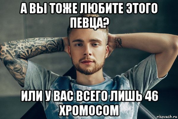 Егор Крид мама мама