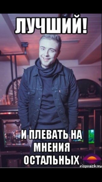 Егор Крид смешной