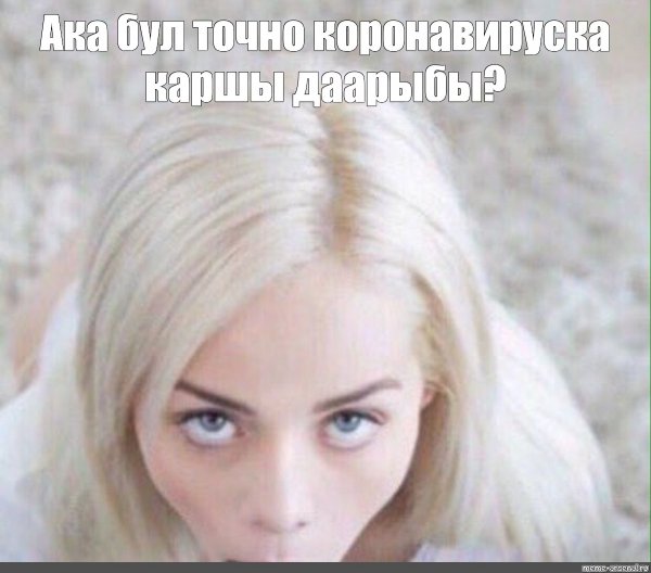 Эльза Джин фулл