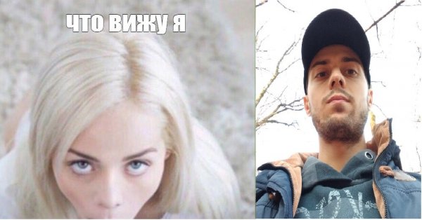 Эльза Джин meme