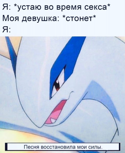 СТОНЫ Мем