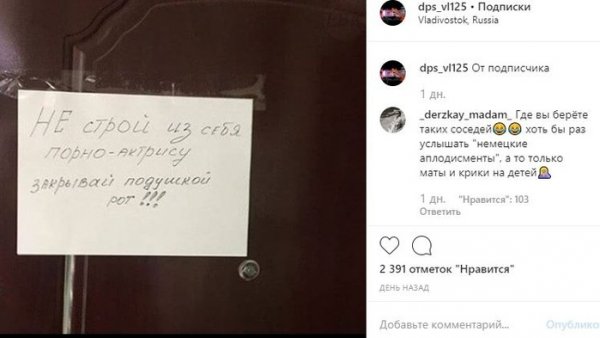 Громкие СТОНЫ соседей