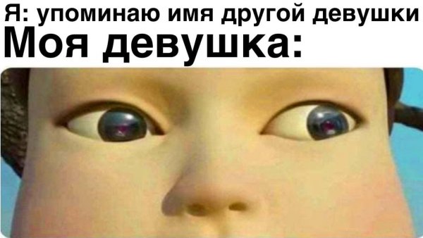 Кукла из игры в кальмара